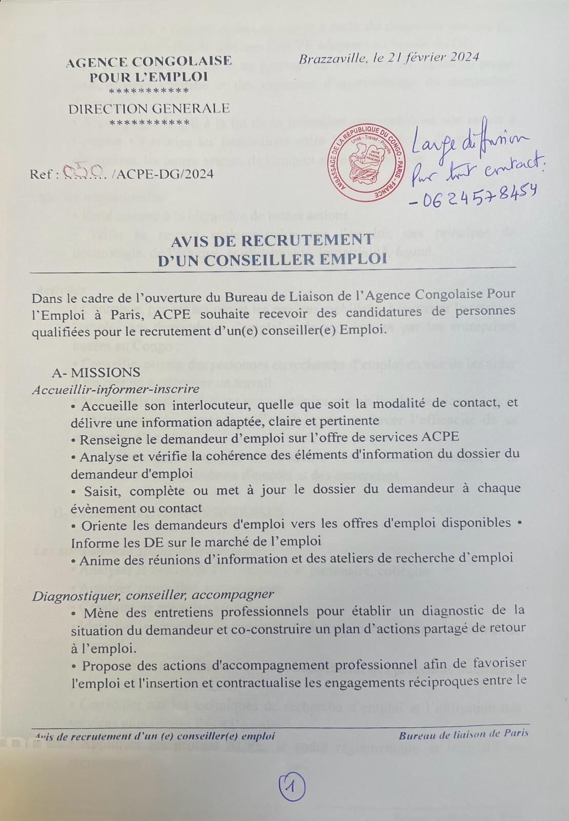 Deuxième avis de recrutement 1